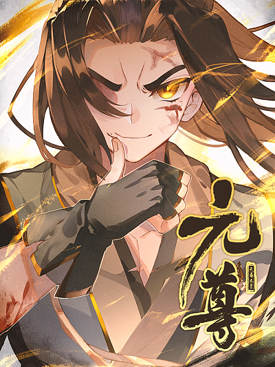 妖精漫画韩漫精选